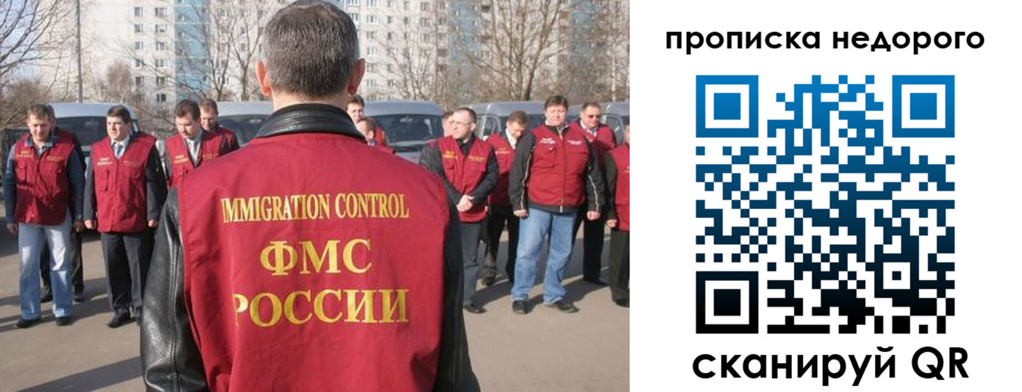 регистрация для дет. сада в Орле